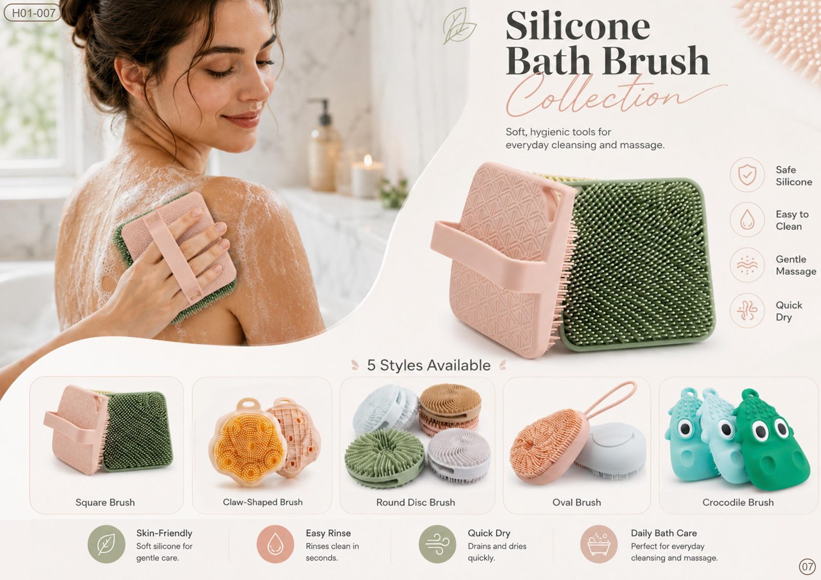 Silicone Bath Brush