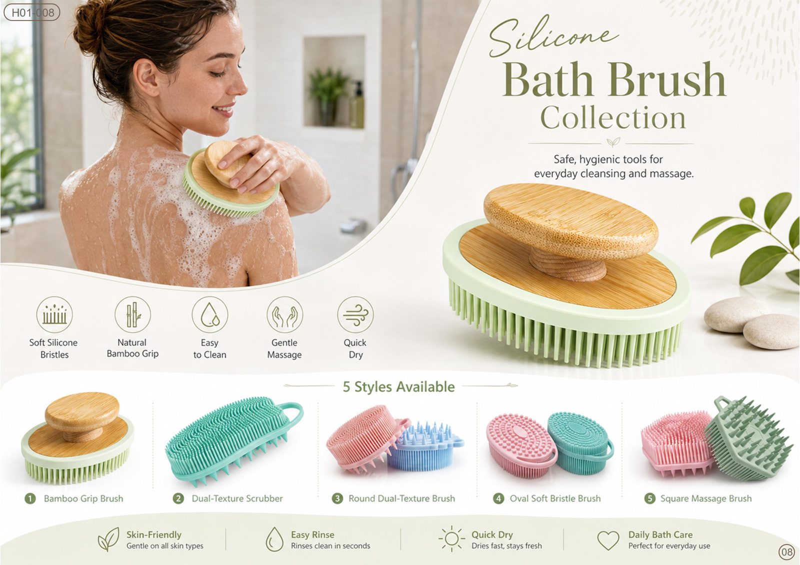 Silicone Bath Brush Collection